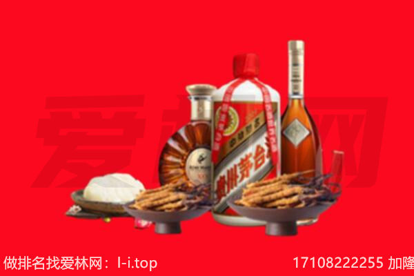 疏附县礼品回收.jpg