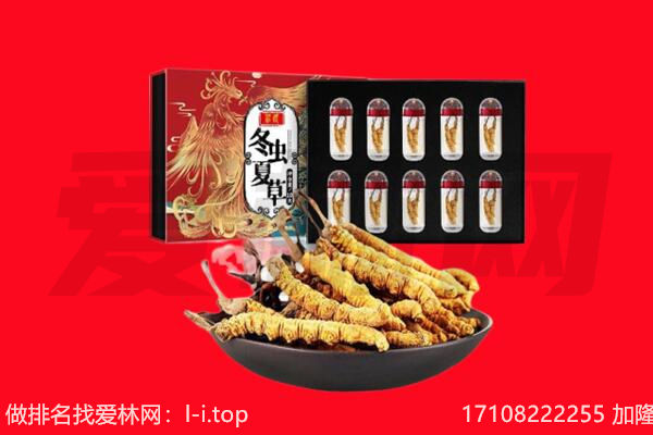 疏附县回收礼品