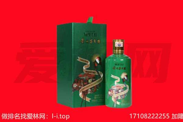 疏附县回收出口茅台酒.jpg