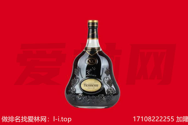 疏附县回收轩尼诗.jpg