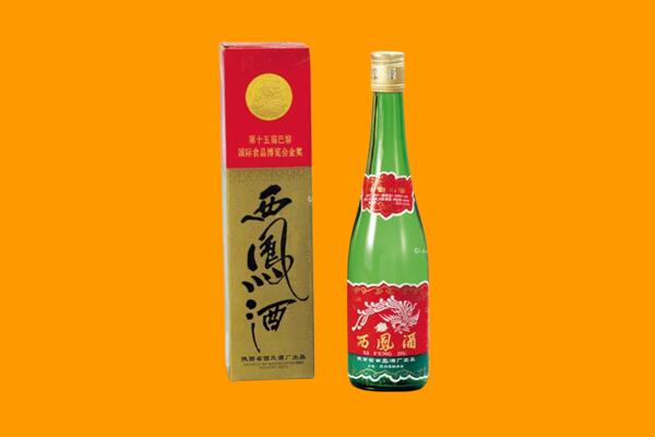 疏附县回收西凤酒