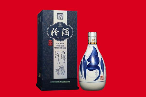 疏附县回收汾酒