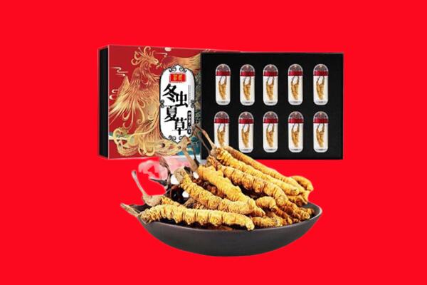 疏附县回收虫草