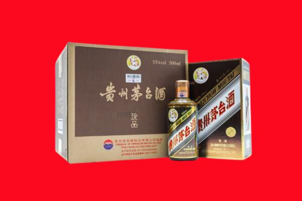 疏附县回收50年茅台